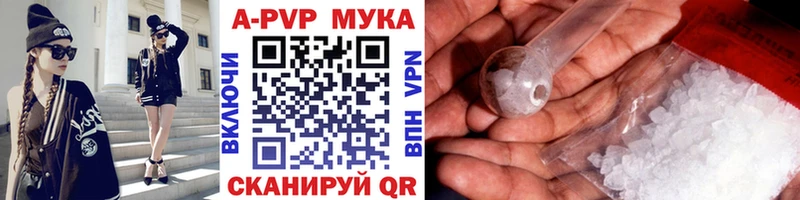 блэк спрут онион  Любим  Альфа ПВП кристаллы 