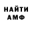 МЕТАДОН мёд TheCrazy8Gamer