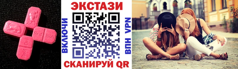 где найти   kraken tor  Ecstasy ешки  Любим 