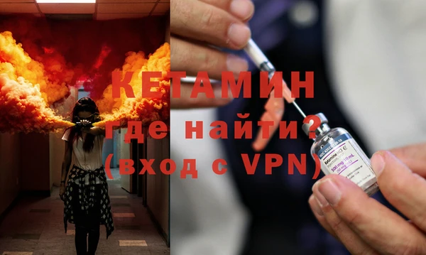 альфа пвп VHQ Алзамай