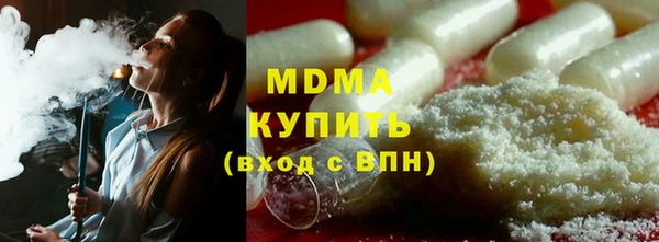 кристаллы Семёнов