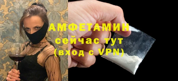 кристаллы Алексеевка