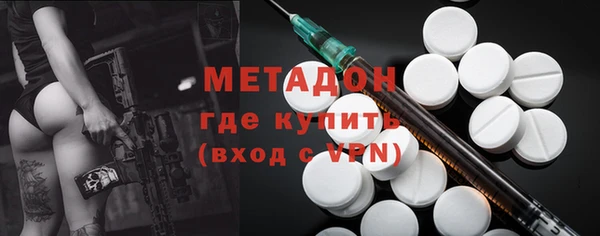 кокаин Алексин