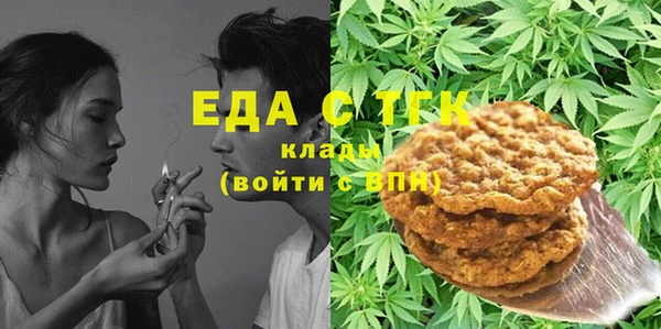 альфа пвп VHQ Алзамай
