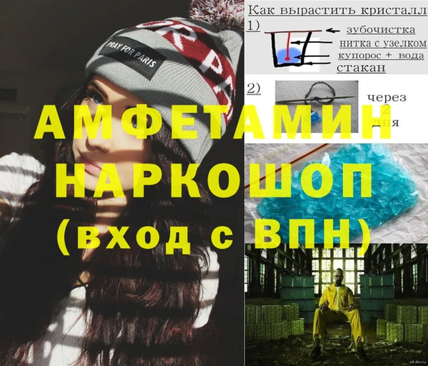 кокаин Алексин