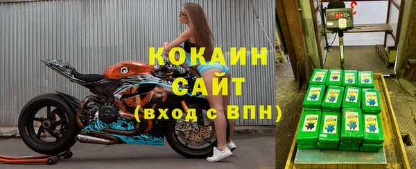 кокаин Алексин