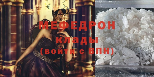 кристаллы Алексеевка