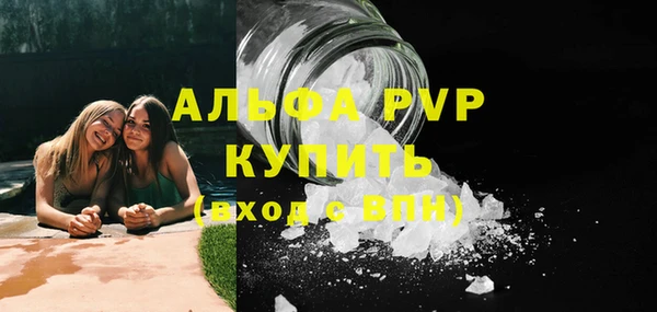 альфа пвп VHQ Алзамай