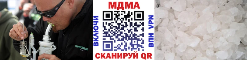 MDMA crystal  OMG ссылка  Любим 