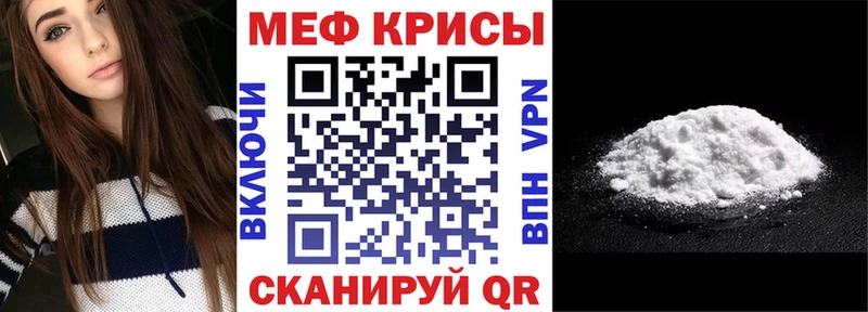 Меф mephedrone MEGA ТОР Любим