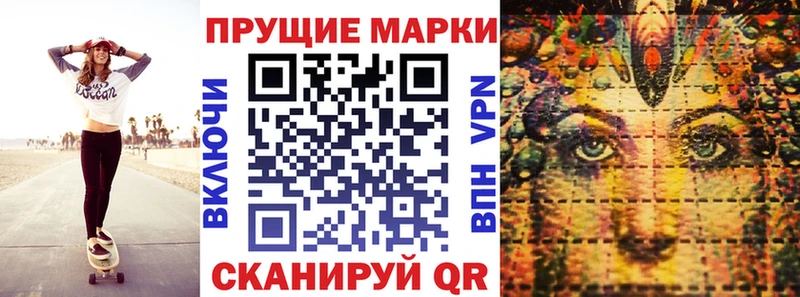 цена   Любим  Марки 25I-NBOMe 1,5мг 