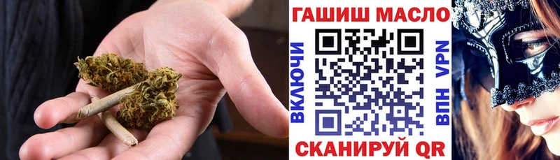 продажа наркотиков  Любим  ТГК жижа 
